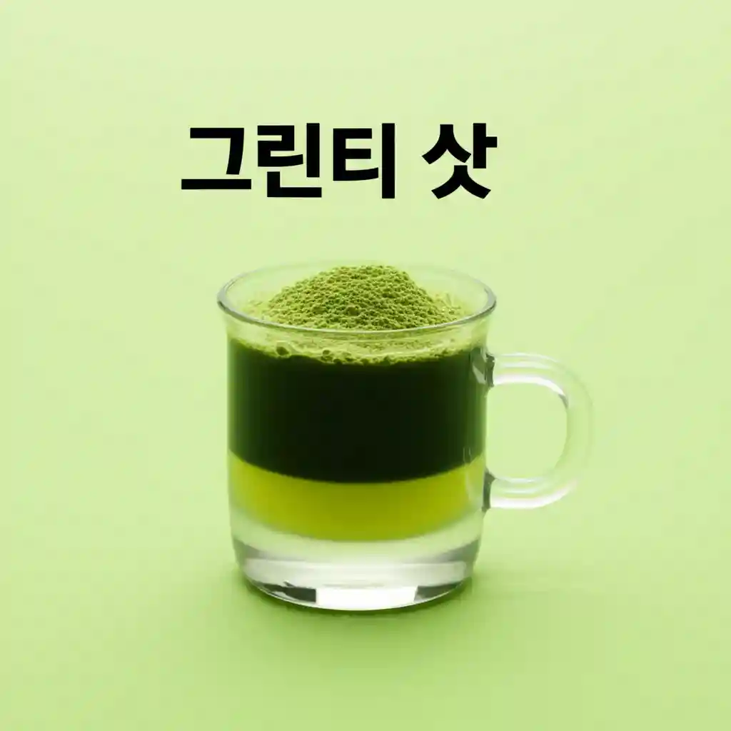 바텐더가 그린티 샷을 만드는 모습