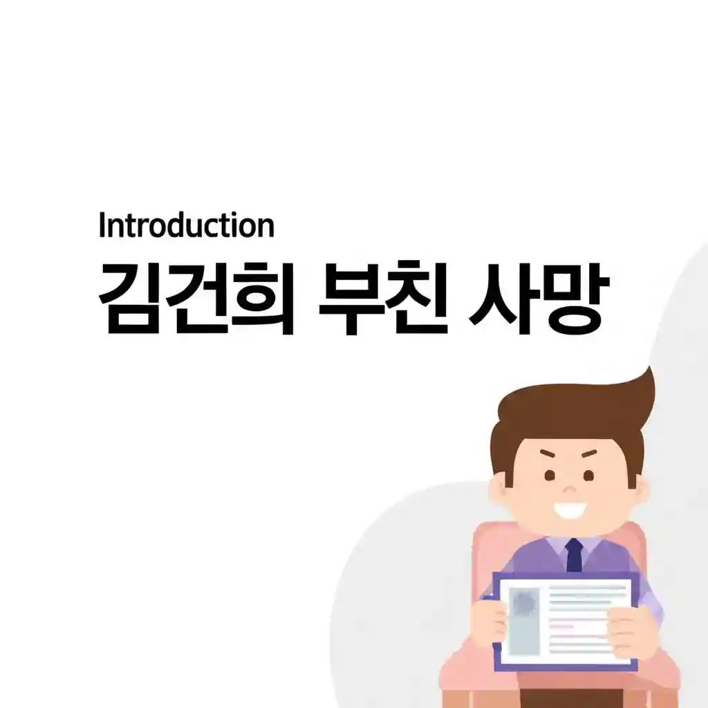 고 김광섭 옹의 생전 모습 또는 상징적인 이미지