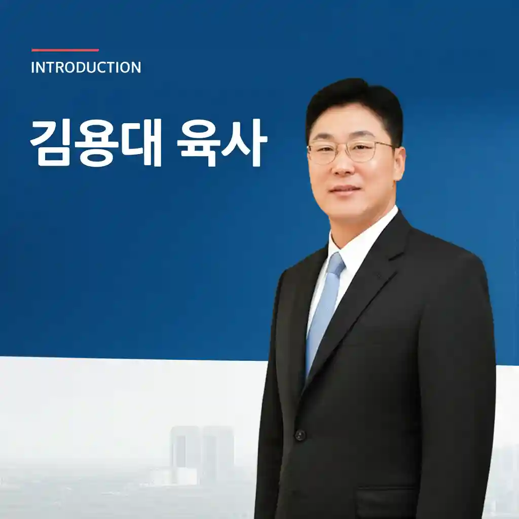 김용대 선수 경기 중 모습