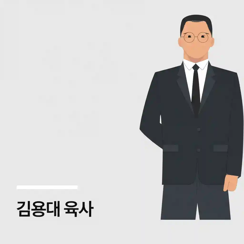 육군사관학교 정문 이미지