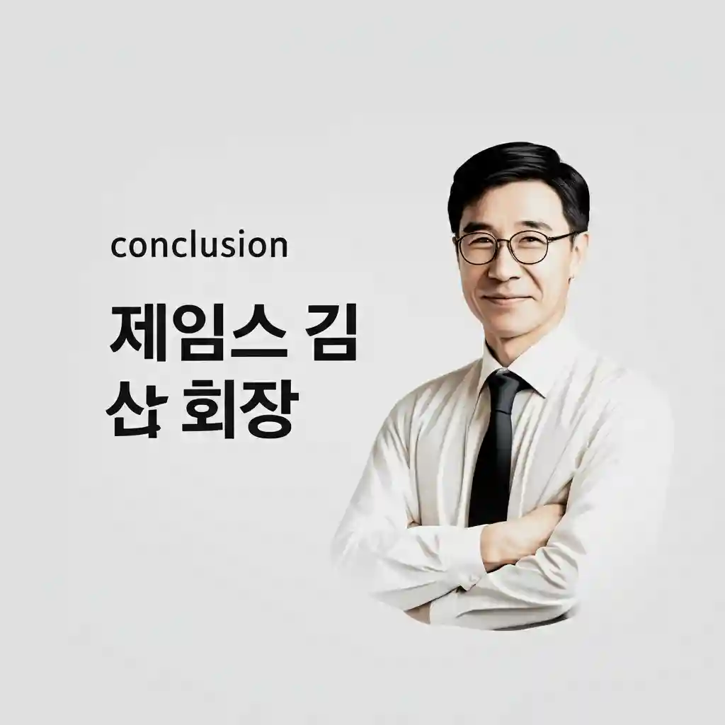 한미 국기 배경 또는 미래 지향적 이미지