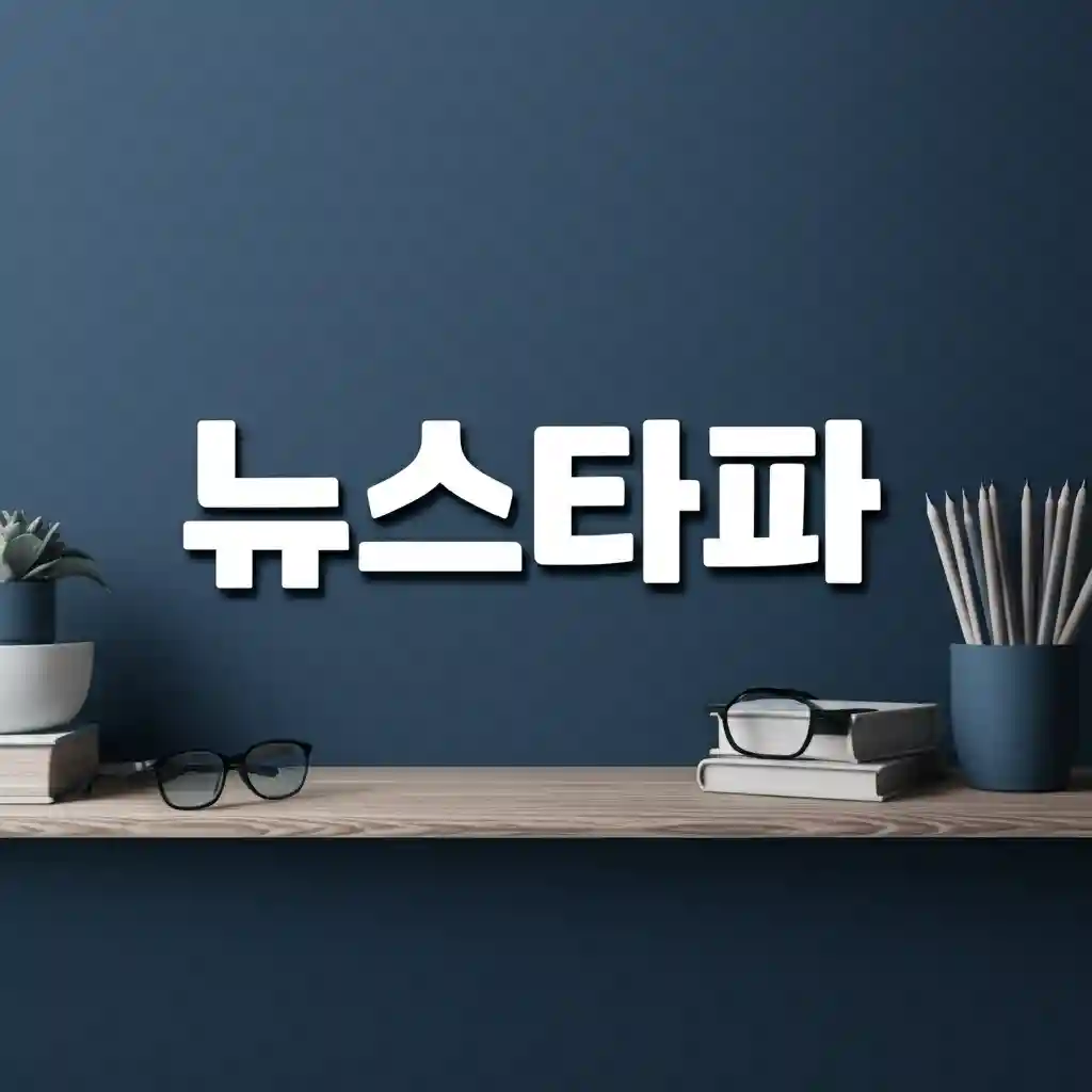 뉴스타파 사무실 전경 또는 기자들의 취재 모습