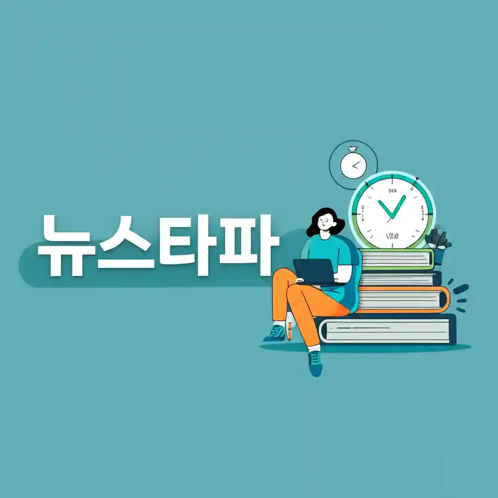 뉴스타파 주요 보도 자료 그래픽 또는 다큐멘터리 스틸컷