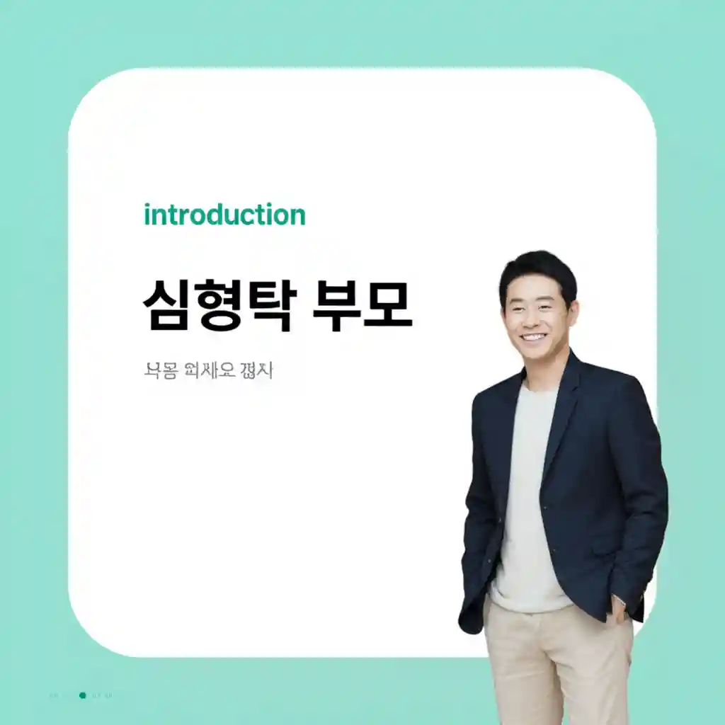 심형탁의 고뇌와 가족 문제