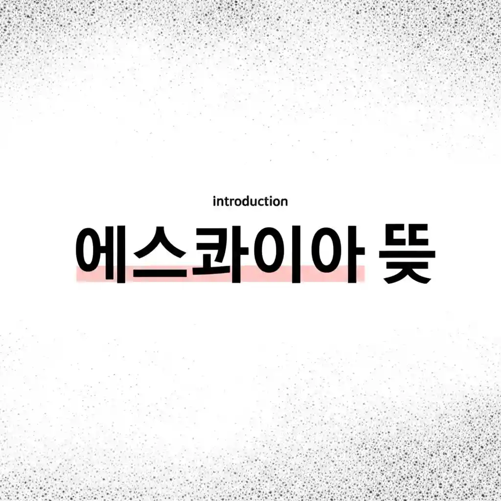 중세 기사와 신사가 함께 있는 일러스트