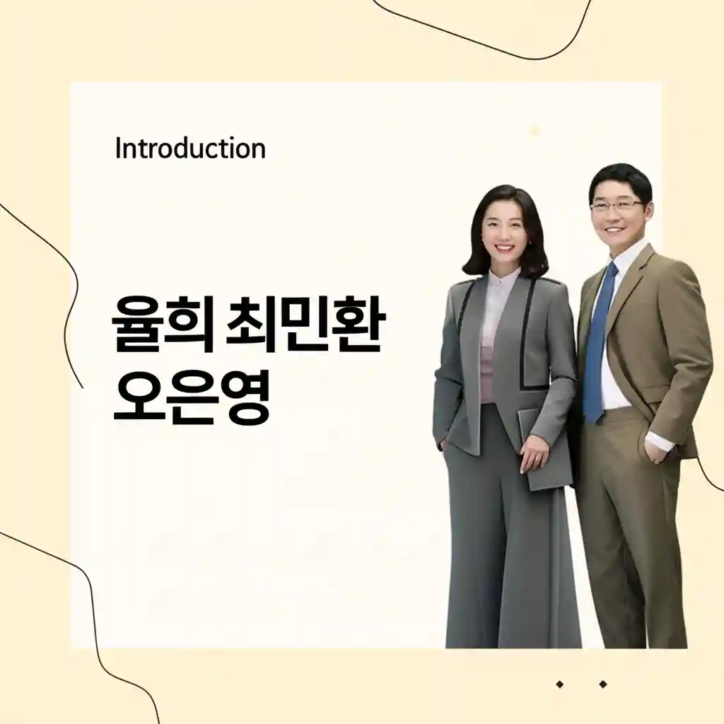 율희 최민환 부부의 다정한 가족사진
