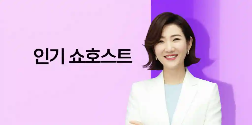 마이크를 들고 열정적으로 방송하는 인기 쇼호스트의 모습