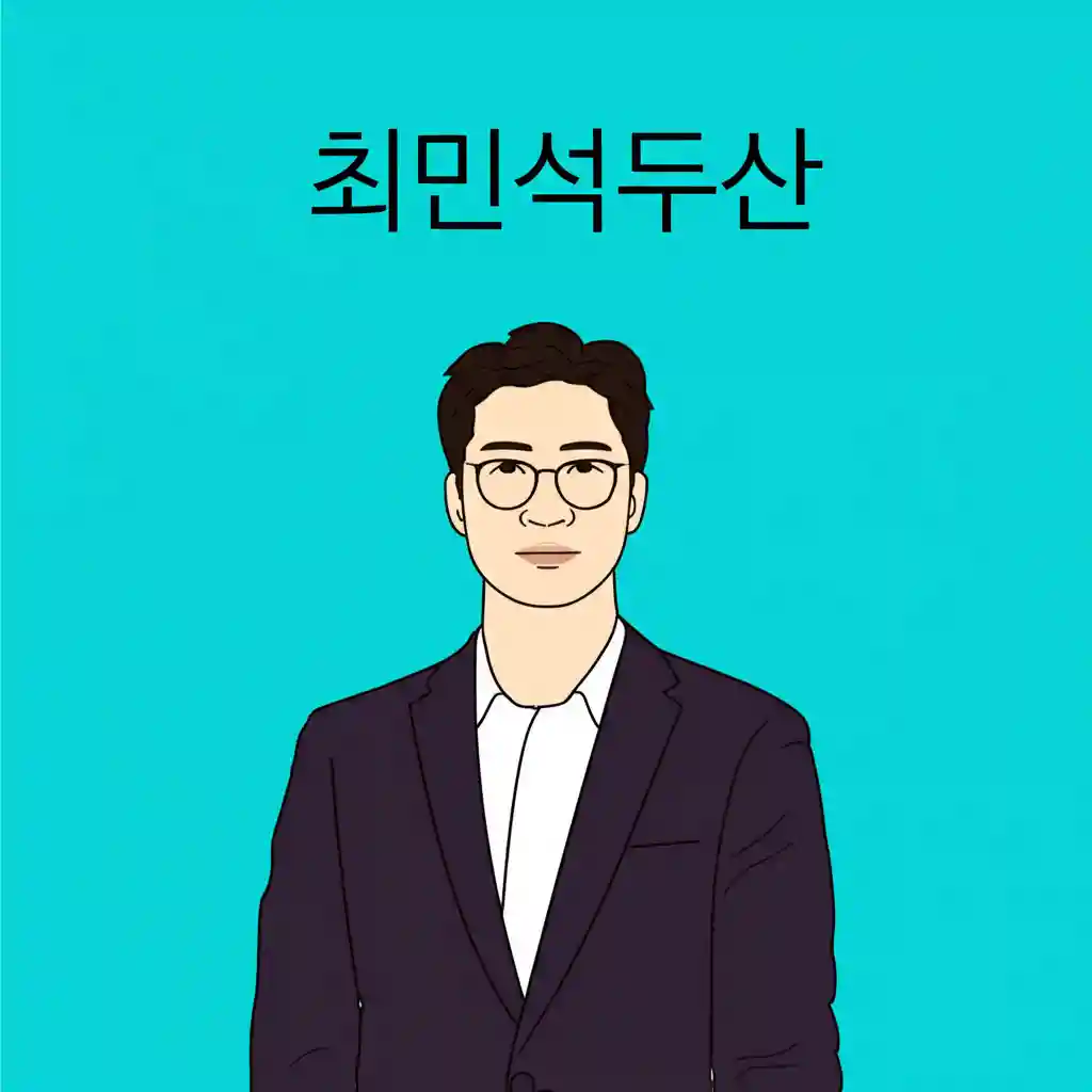최민석두산 profile 이미지