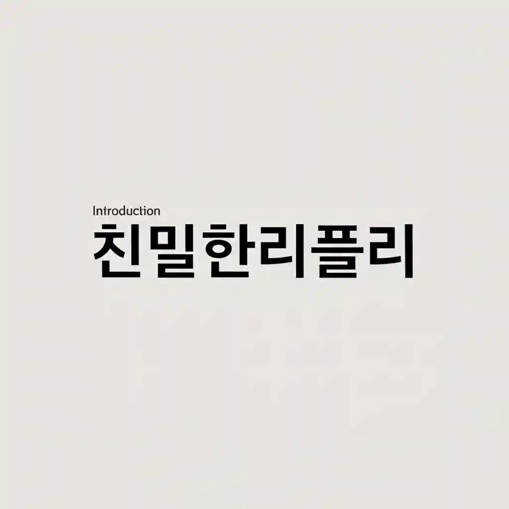 리플리 영화 속 이탈리아 풍경