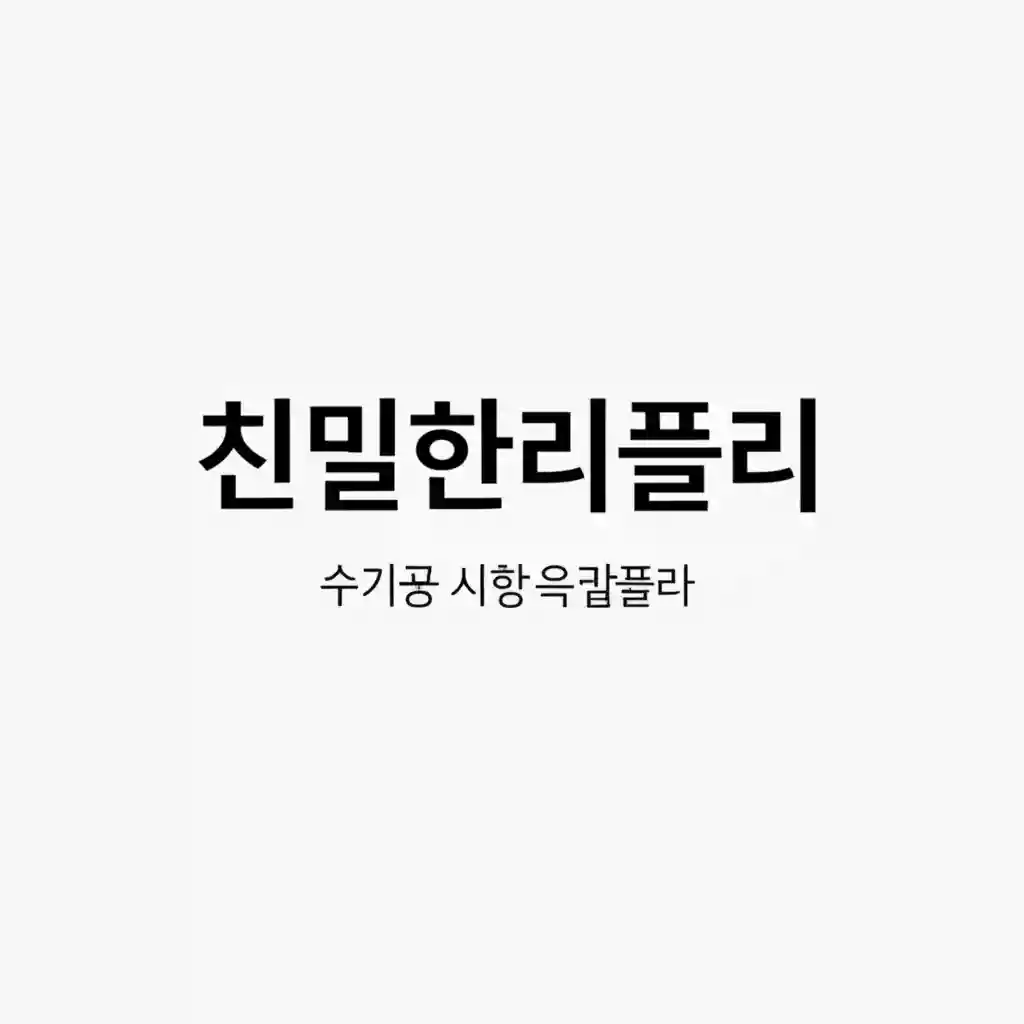 톰 리플리와 디키 그린리프의 복잡한 관계